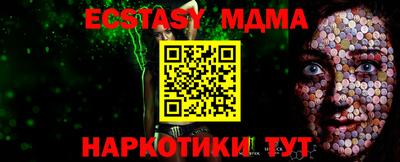 мескалин Бийск