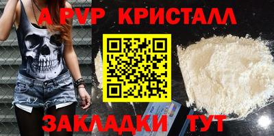 амфетамин Берёзовский