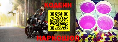 мескалин Бийск