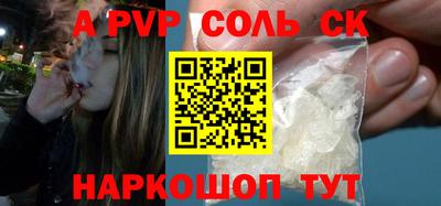 Альфа ПВП Берёзовский