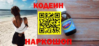 гашик Бийск