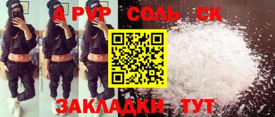 амфетамин Берёзовский