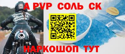 гашиш Беслан