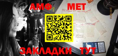 крисы Волгодонск