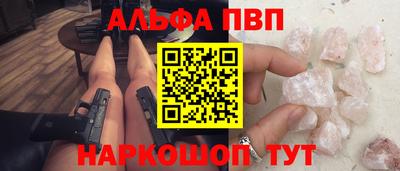 амфетамин Берёзовский