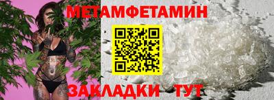 Альфа ПВП Берёзовский