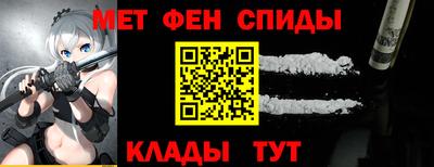 мескалин Бийск