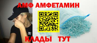 Альфа ПВП Берёзовский
