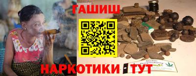 гашик Бийск