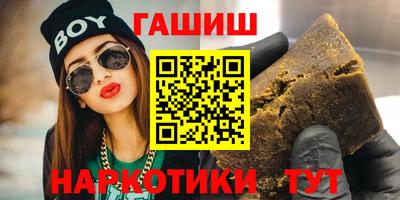 амфетамин Берёзовский