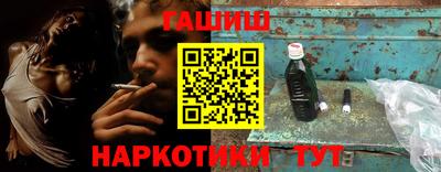 гашик Бийск