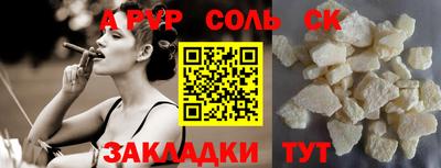 mdma Беслан
