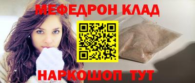 гашик Бийск