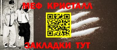 амфетамин Берёзовский