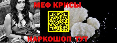 гашик Бийск