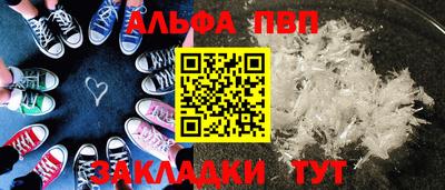 гашик Бийск
