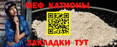 мескалин Бийск