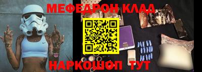 mdma Беслан