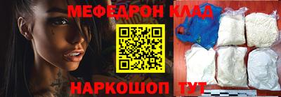 амфетамин Берёзовский