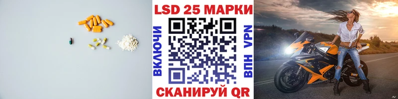 ЛСД экстази кислота  kraken зеркало  Видное 