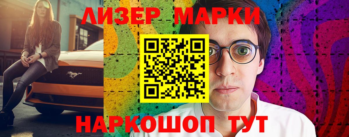 Видное  ЛСД экстази ecstasy  Вход с VPN  LSD-25 экстази кислота 