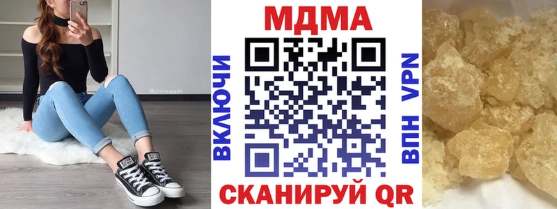 МДМА молли  Видное 