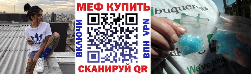 МЯУ-МЯУ мука  Видное 