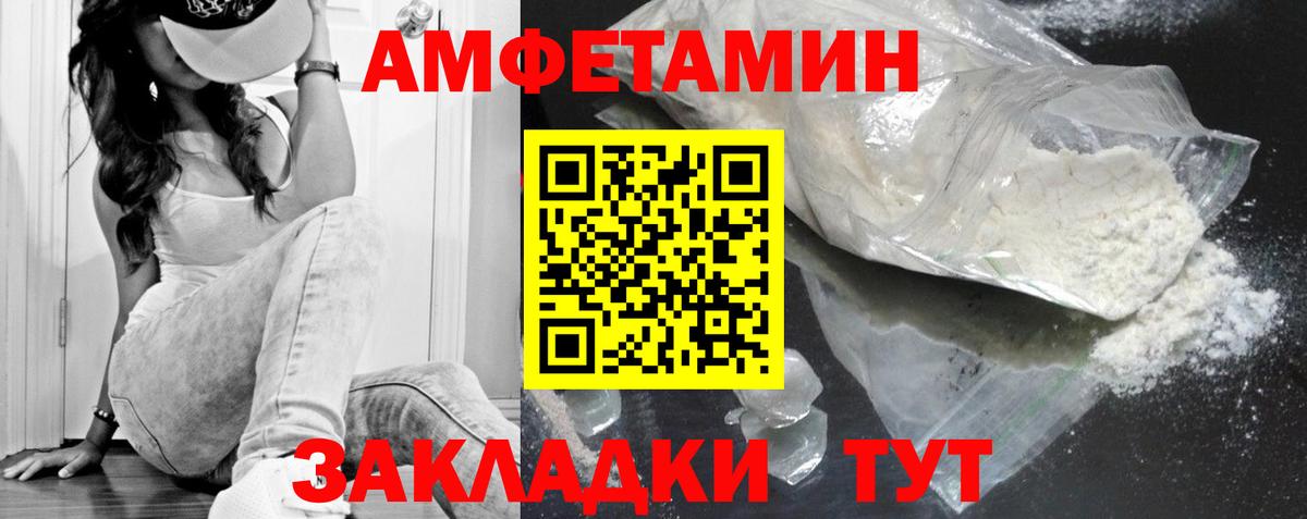 Первитин витя Видное