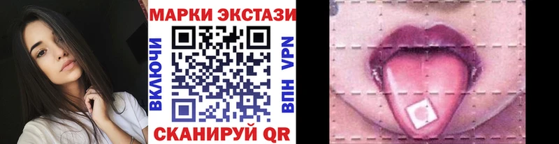hydra вход  Видное  Марки 25I-NBOMe 1500мкг 