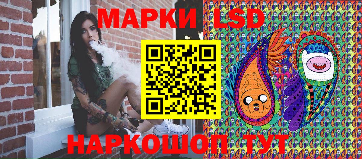 магазин продажи   Наркотические марки 1,8мг  Видное  Наркотические марки 1,8мг 