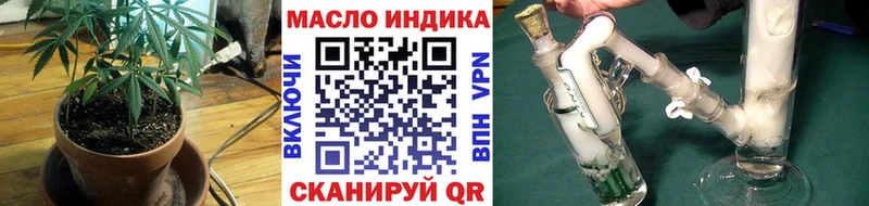 ТГК Wax  Видное 