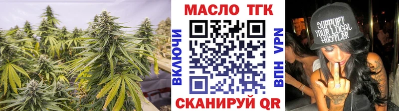 Дистиллят ТГК THC oil Видное