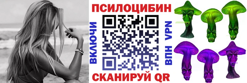 цены   Видное  Галлюциногенные грибы мицелий 