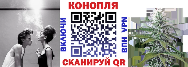 МАРИХУАНА Bruce Banner  Видное 