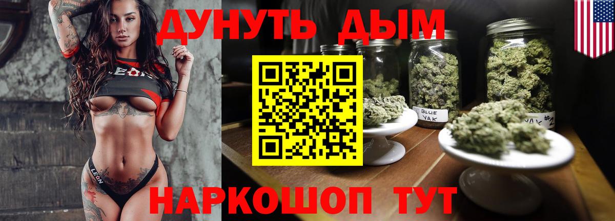 Канабис ГИДРОПОН  Бошки марихуана MAZAR  Шишки марихуана Bruce Banner  Видное  МАРИХУАНА SATIVA & INDICA  Вход с VPN 